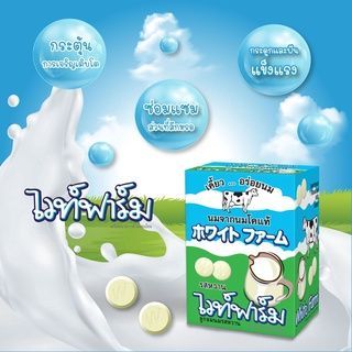 Kẹo sữa bò Milk Tablet Thái Lan 25 viên, đồ ăn vặt Thái Lan