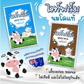 Kẹo sữa bò Milk Tablet Thái Lan 25 viên, đồ ăn vặt Thái Lan