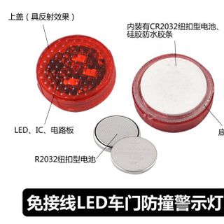 ĐÈN BÁO HIỆU MỞ CỬA XE OTO