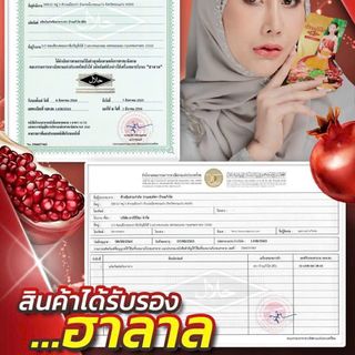 Thảo dược tăng v1 đông y Thái Lan
