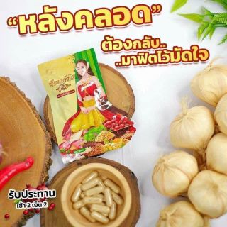 Thảo dược tăng v1 đông y Thái Lan