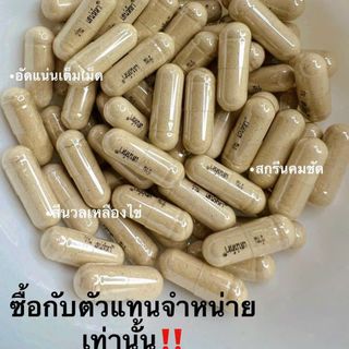 Thảo dược tăng v1 đông y Thái Lan