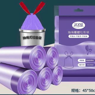 Set 5 cuộn túi đựng rác