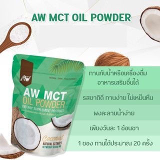 Bột dầu dừa bổ sung chất xơ AW MCT OIL POWDER Thái Lan