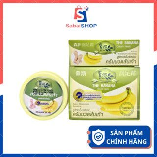 Kem Bôi Nứt Nẻ Gót Chân Chuối Banana Heel Cream Thái Lan 30 Gram giá sỉ