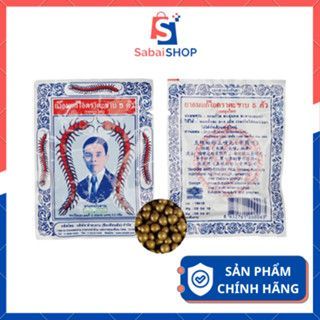 Kẹo Ngậm Ho Con Rết TAKABB Thái Lan  Chính Hãng Dạng Gói - (3 Gram)
