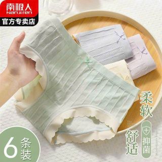 Quần lót nữ