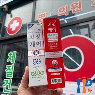 Kem đánh răng 99 NS Oganic Dr Hydrocell Toothpaste 120gr (trắng răng, thơm miệng, ngừa sâu răng) Hani Peni