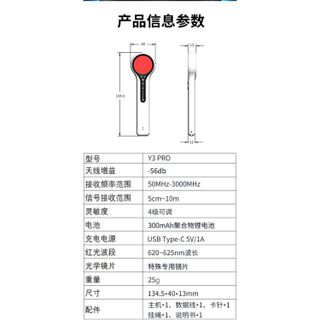 Máy dò thiết bị camera quay lén Y3-pro - Thiết Bị Chống Quy Lén Nghe Trộm, Định Vị Trong Hội Họp, Khách Sạn Du Lich