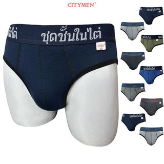 Quần Lót Nam Vải Cotton 2 Chiều Lưng Dệt Chữ Thái - Xưởng May - Bán Sỉ