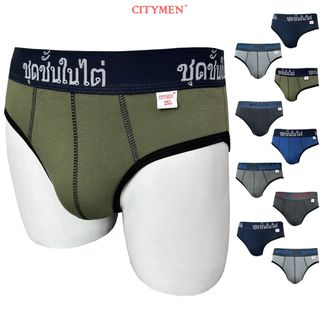 Quần Lót Nam Vải Cotton 2 Chiều Lưng Dệt Chữ Thái - Xưởng May - Bán Sỉ