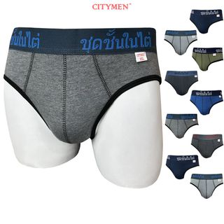 Quần Lót Nam Vải Cotton 2 Chiều Lưng Dệt Chữ Thái - Xưởng May - Bán Sỉ