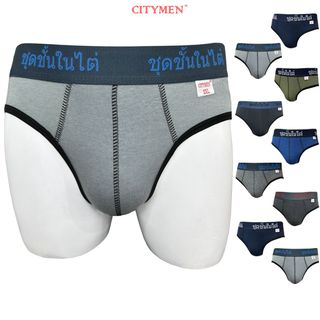 Quần Lót Nam Vải Cotton 2 Chiều Lưng Dệt Chữ Thái - Xưởng May - Bán Sỉ