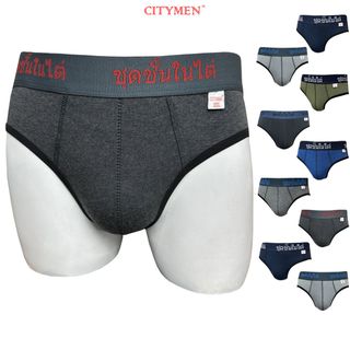 Quần Lót Nam Vải Cotton 2 Chiều Lưng Dệt Chữ Thái - Xưởng May - Bán Sỉ