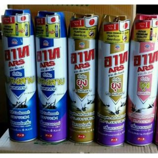 [Nội Địa Thái] Chai xịt muỗi, gián, côn trùng ARS hàng Thái Lan 600ml siêu rẻ giá sỉ