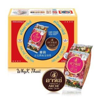 Kem Arche Pearl Cream Thái Lan giá sỉ