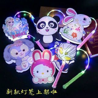 Đèn lồng hình thú