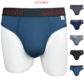 Hộp 5 Quần Lót Nam Vải Thun Lạnh 4 Chiều Lưng Dệt Chữ Thái - Xưởng May - Bán Sỉ