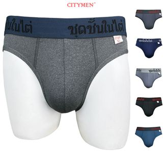 Hộp 5 Quần Lót Nam Vải Thun Lạnh 4 Chiều Lưng Dệt Chữ Thái - Xưởng May - Bán Sỉ