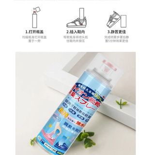 Chai xịt khử mùi hôi giày Nhật Bản công nghệ Ag+ 260ML giá sỉ