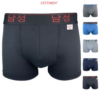 Hộp 4 Quần Lót Nam Boxer Vải Thun Lạnh 4 Chiều Lưng Dệt Chữ Hàn Quốc - Xưởng May - Bán Sỉ