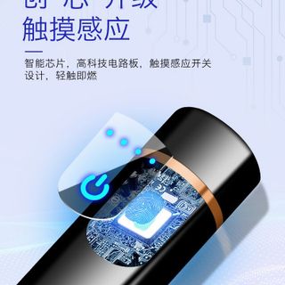 BẬT LỬA ĐIỆN, HỘT QUẸT CẢM ỨNG VÂN TAY HỒNG NGOẠI HÌNH TRỤ - SẠC ĐIỆN