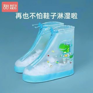 Ủng đi mưa cho bé