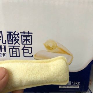 BÁNH SỮA CHUA ĐÀI LOAN HORSH