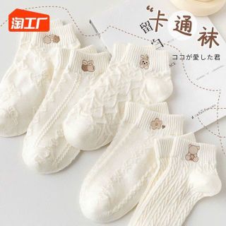 Tất gấu sét 10 đôi