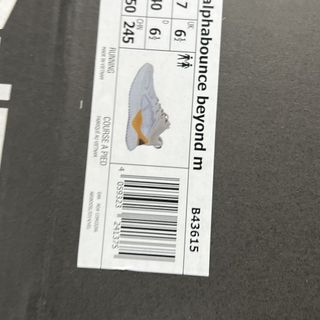 Giày Thể Thao Sneaker Alpha Bounce 2023 ( Hàng Siêu Cấp )