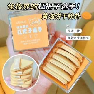 Bông mút trang điểm JONBOS siêu mềm nội địa trung giá sỉ