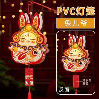 Đèn trung cho bé đủ hình