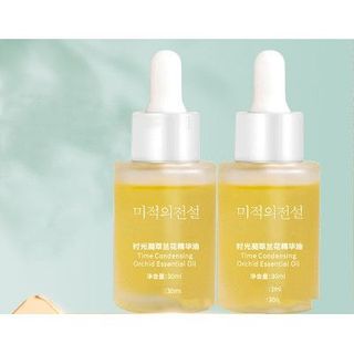 Tinh Chất Nhân Sâm Polypeptide Chống Nhăn