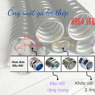 Ống ruột gà lõi thép tráng kẽm bọc nhựa PVC
