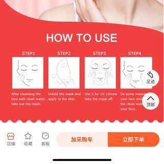 Mặt Nạ Lựu Đỏ Hyaluronic Acid Dưỡng Ẩm , Loại Bỏ Ngăn Ngừa Lão Hoá, Sạm Da, Vết Thâm , Nám , Tàn Nhan giúp da Trắng Sáng ( 1hop/10mieng )