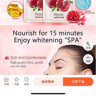 Mặt Nạ Lựu Đỏ Hyaluronic Acid Dưỡng Ẩm , Loại Bỏ Ngăn Ngừa Lão Hoá, Sạm Da, Vết Thâm , Nám , Tàn Nhan giúp da Trắng Sáng ( 1hop/10mieng )