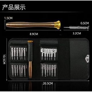 Bộ Tua Vít 25 Trong 1 Bao Da Dùng Sửa Chữa Điện Thoại / Máy Tính Bảng