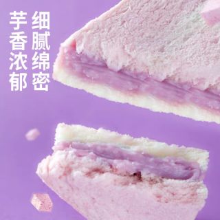 Bánh Sandwich khoai môn