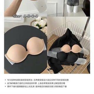 ÁO NGỰC SU DÁN NÂNG ĐẨY NGỰC- ÁO NGỰC ĐỂ MẶC ĐỒ HỞ LƯNG