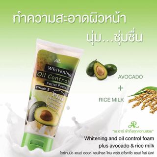 Sữa rửa mặt tinh chất Bơ Thái Lan giá sỉ