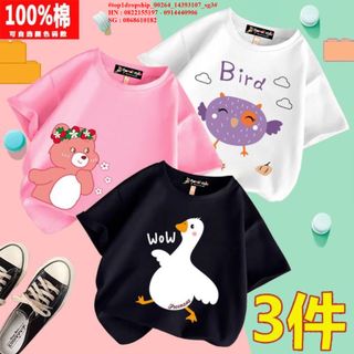 💖Hàng sỉ SG💖 Áo bé gái, bé trai, dáng suông, thun cotton xịn xò, size 2-8x, top1dropship_00264_14393107_sg3 giá sỉ