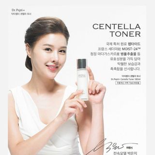 NƯỚC HOA HỒNG CENTELLA TONER DR.PEPTI+ CHÍNH HÃNG giá sỉ