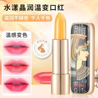 Son gió dưỡng môi AGAG có 2 màu siêu cute