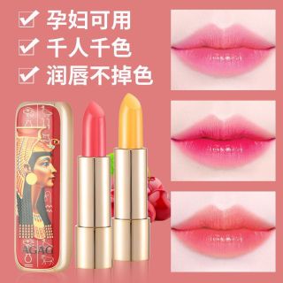 Son gió dưỡng môi AGAG có 2 màu siêu cute