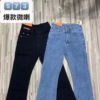 Lô 20 Quần Jean Ống Rỗng, Ống loe, Ống Bút Chì . Mẫu màu trộn, size 26-32 - S- XXL ( Giá Tận Xưởng )