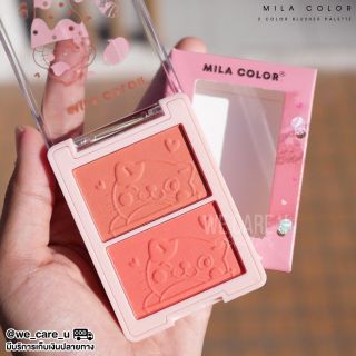 Phấn má hồng Mila Color MC5052
