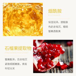 Tinh Chất Dưỡng Da VeZe Giúp Da Căng Bóng , Ngăn Ngừa Lão Hóa. NỘI ĐỊA TRUNG ( Giá Tận Xưởng )