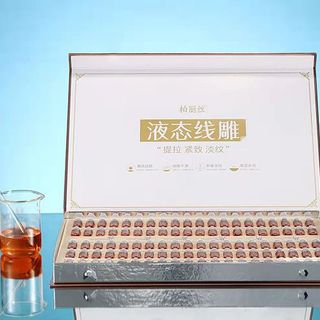 Bộ Serum Astaxanthin 100 Lọ Dưỡng Da Cao Cấp , ngăn ngừa lão hóa giúp da sáng bóng . HÀNG NỘI ĐỊA TRUNG ( Giá Tận Xưởng )