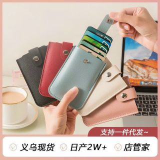Ví mini đựng thẻ tiện dụng