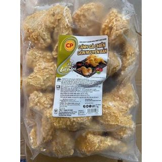 Cánh gà chiên giòn CP 10 cái /túi , cánh gà rán ăn liền ( Giao hàng Hà Nội 30p)